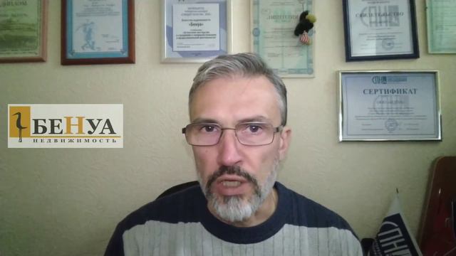 Нейросеть будет следить за новостройками / Теория заговора / агентство недвижимости БЕНУА смотреть онлайн