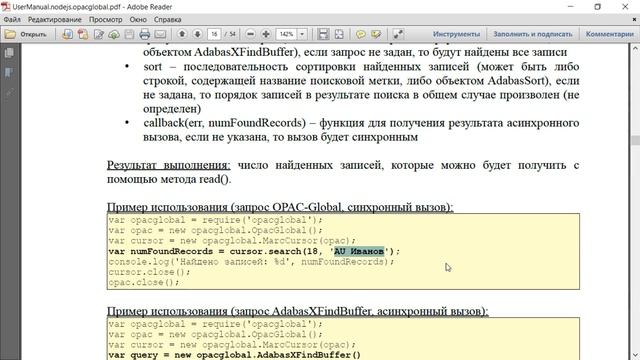 День 9 - Пользовательские отчеты (продолжение) - 20190207 смотреть онлайн