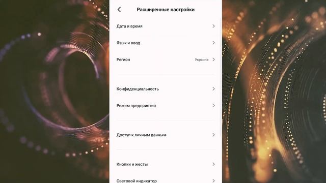 Как Ускорить Android Телефон за Две Минуты смотреть онлайн