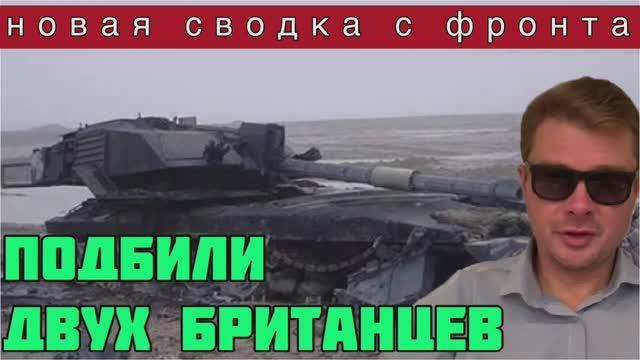 Сводка с фронта. Раздули из мухи слона
