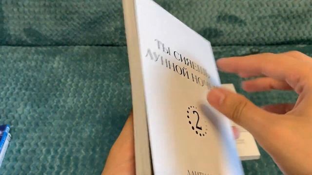? ранобэ - "Ты сияешь лунной ночью" - манга ? смотреть онлайн