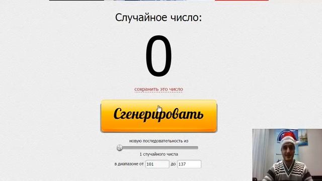Розыгрыш 1-ого подарка в акции "Новогодние подарки от Kazunion" смотреть онлайн