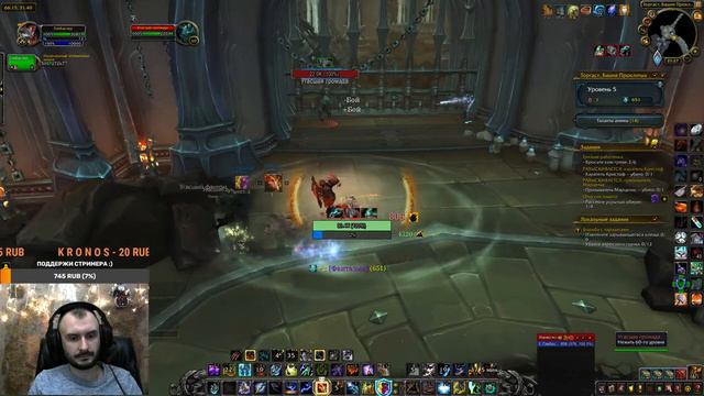 ЧИЛИМ в ВОВ! ДОБРЫЙ Стрим World of Warcraft ! смотреть онлайн