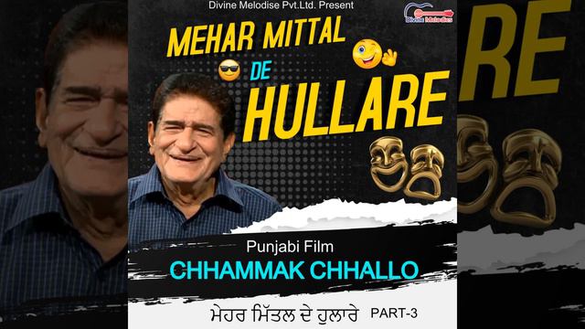 Mehar Mittal De Hullare Pt-4 смотреть онлайн