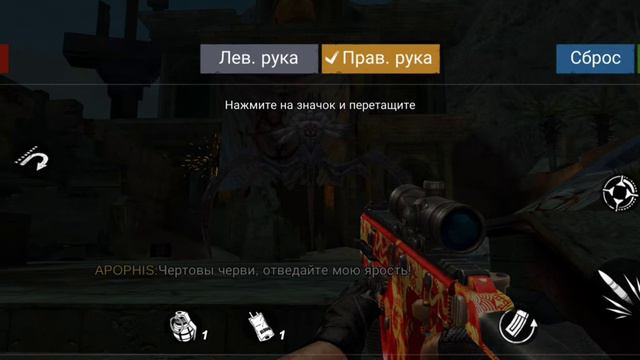 Zombie Frontier 4 прохождение 5 Босса смотреть онлайн