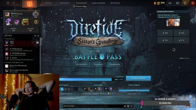 С 0 ДО 5К ММР ЧТО ТАКОЕ ДОТА? смотреть онлайн