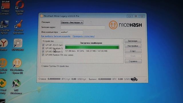 как установить, NiceHash майнер, и увеличить вертуальную память , смотреть онлайн