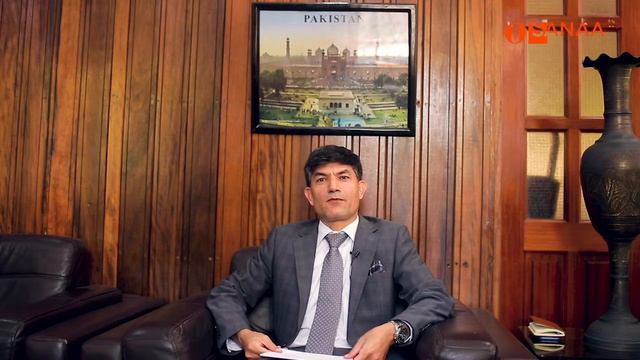 ROYAL TOUR INVESTORS FORUM Hon. Ambassador Muhammad Saleem Pakistan смотреть онлайн