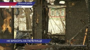 Беда в Дьяково