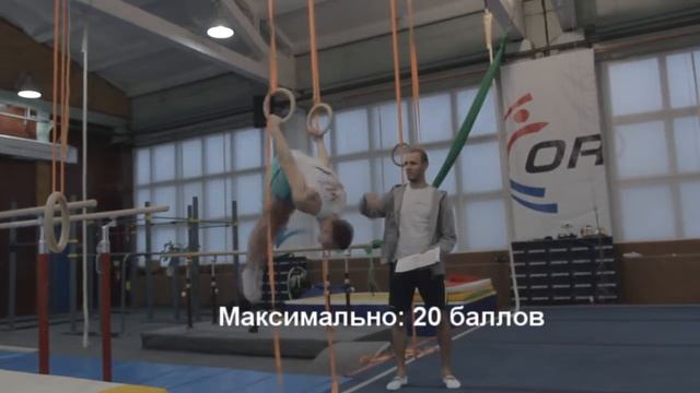 OrigymBase Challenge. Видео инструкция. Подъем-опускание в вис на кольцах. смотреть онлайн
