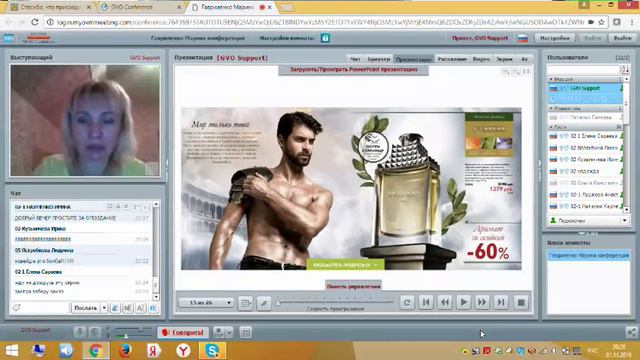 1.11.16 Выгодные предложения каталога 15 смотреть онлайн