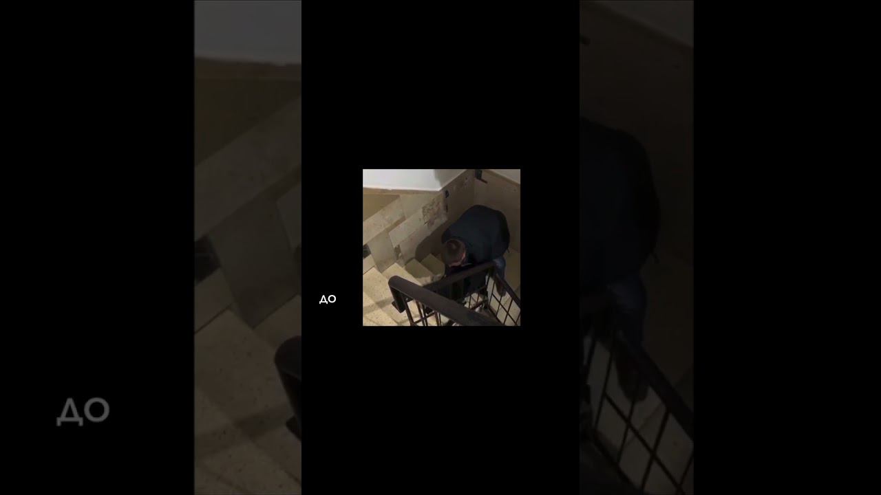 Ступени страха смотреть онлайн