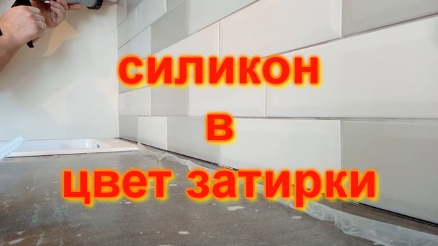 фартук из плитки после установки кухни смотреть онлайн