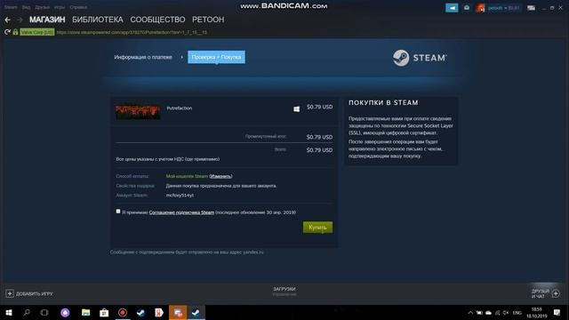 дешевая игра в стим и для слабых пк смотреть онлайн