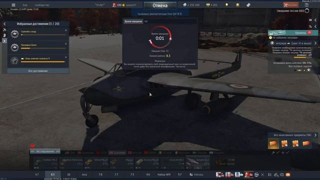 WarThunder - Вечерний рандом смотреть онлайн