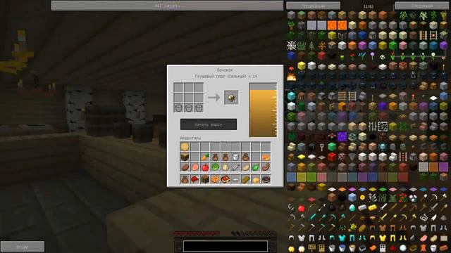 LP. Властелин Колец #1 (Minecraft) смотреть онлайн