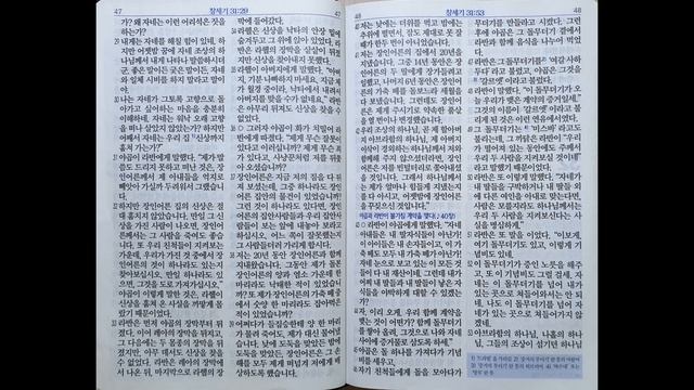 창세기 31~32장 | 쉬운말 성경 | 11일 смотреть онлайн