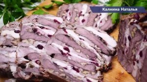 Вместо КОЛБАСЫ на праздничный стол! Ну очень ВКУСНО!