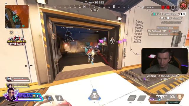7 ПРИЧИН УДАЛИТЬ APEX LEGENDS / УДАЛИ APEX LEGENDS смотреть онлайн