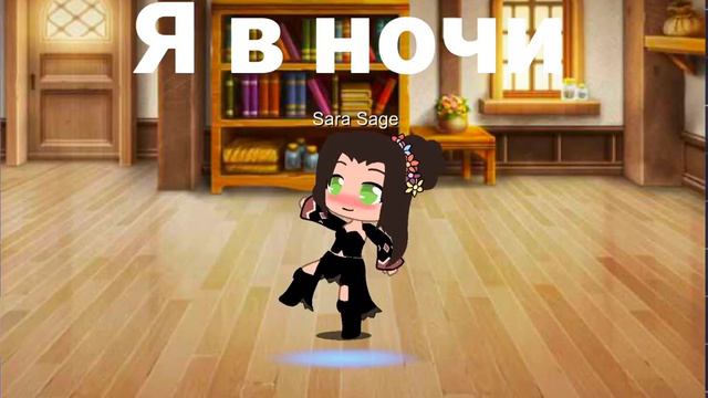 Я в 3 ночи смотреть онлайн