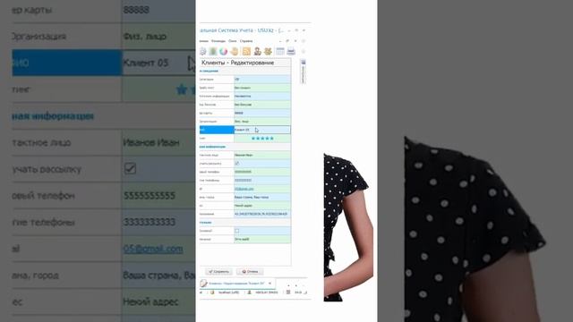 Проверка орфографии в программах смотреть онлайн