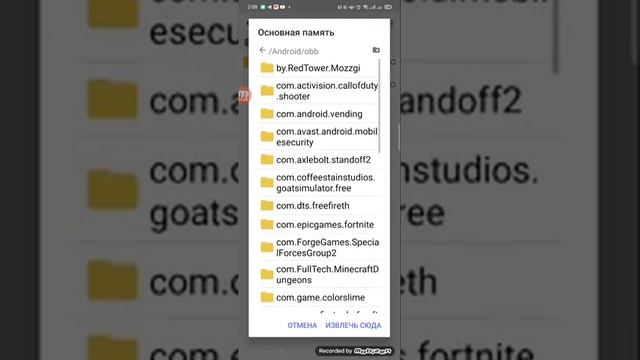 как скачать CS 1.6 на анройд смотреть онлайн