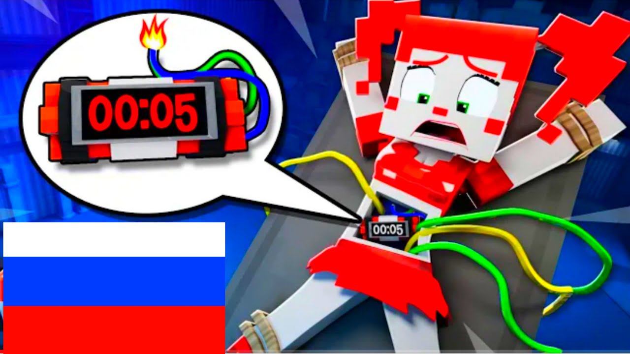 Circus Baby is KIDNAPPED! НА РУССКОМ ЦИРКОВАЯ БЕЙБИ МИР МАЙНКРАФТ АНИМАЦИЯ смотреть онлайн