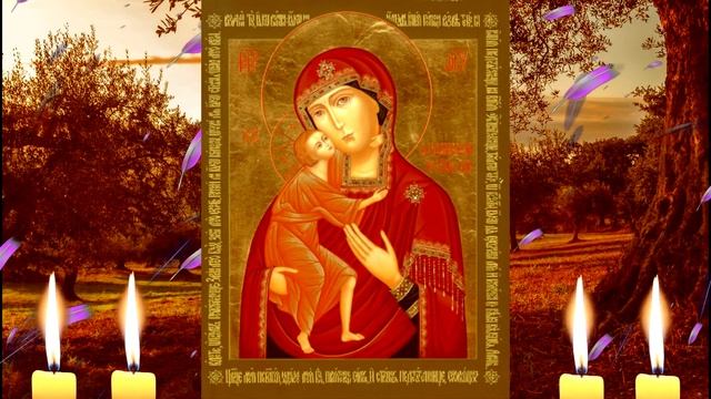 Молитва об изобилии и благосостоянии в доме. Икона Божьей Матери Феодоровская смотреть онлайн