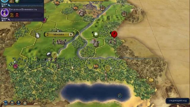 Sid Meiers Civilization VI  Обзор