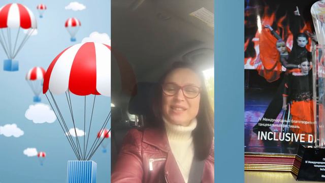 Поздравление с ДР смотреть онлайн