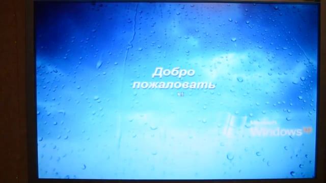 синий экран смерти) смотреть онлайн