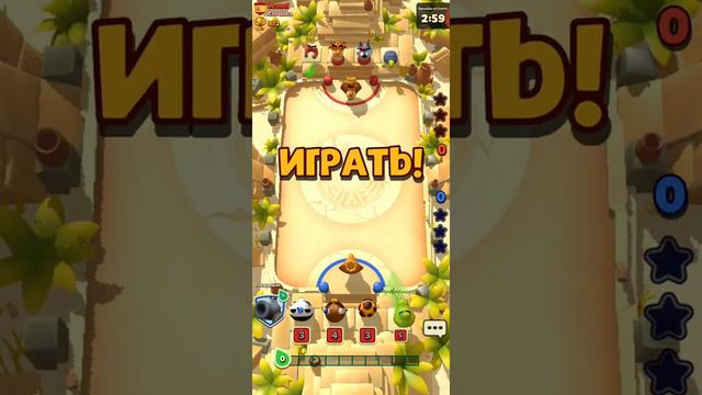 Играем в Rumble Stars смотреть онлайн