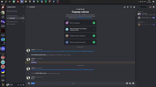 Что такое HYDRA? Подробный рассказ, В ОПИСАНИИ ССЫЛКА