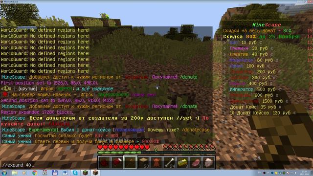 LetsPay на сервере часть 1. смотреть онлайн