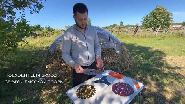 Диск для бензотриммера , как выбрать диск для бензокосы смотреть онлайн