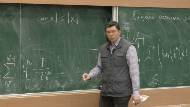 Шапошников С. В. - Математический анализ I - Правила дифференцирования смотреть онлайн