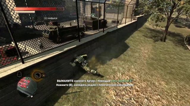 Prototype 2 - Био-бомбист смотреть онлайн