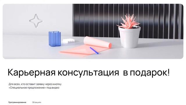 Что такое автоматизированное тестирование? Интенсив по тестированию смотреть онлайн