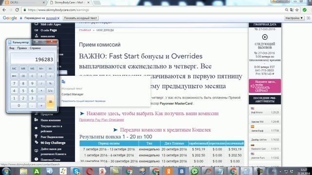 Снова упало мне за неделю!круто! смотреть онлайн