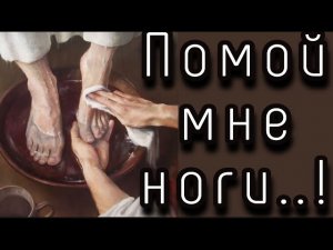 Это стоит в центре Великого Четверга! Отец Андрей Ткачёв..