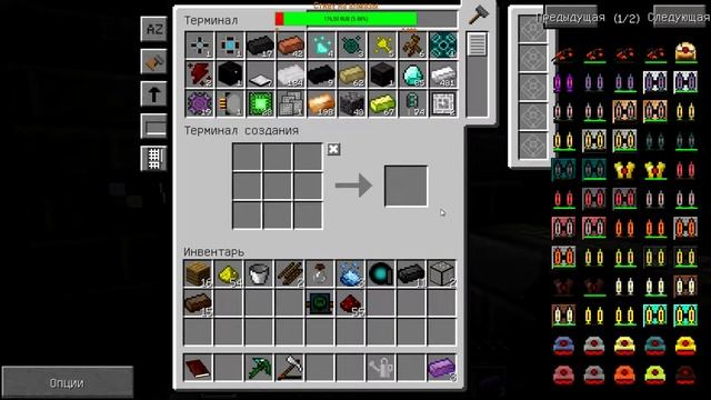 Minecraft- Project Ozon 2- Minecraft 1.10.2-Стрим№18 реактивная кираса смотреть онлайн