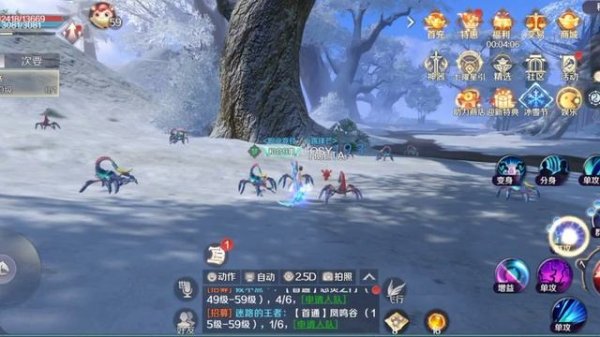 Perfect World Mobile Жнец