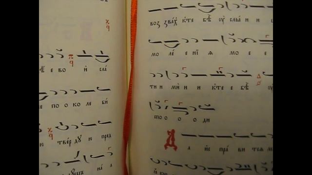 Господи воззвах к Тебе Глас 6 смотреть онлайн