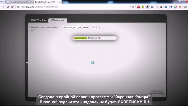 Прошивка роутера D-Link Dir-300 rev.B5/B6 смотреть онлайн