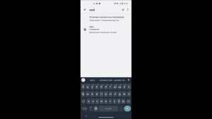 Как Обновить Телеграм на Телефоне Андроид даже без Плей Маркета