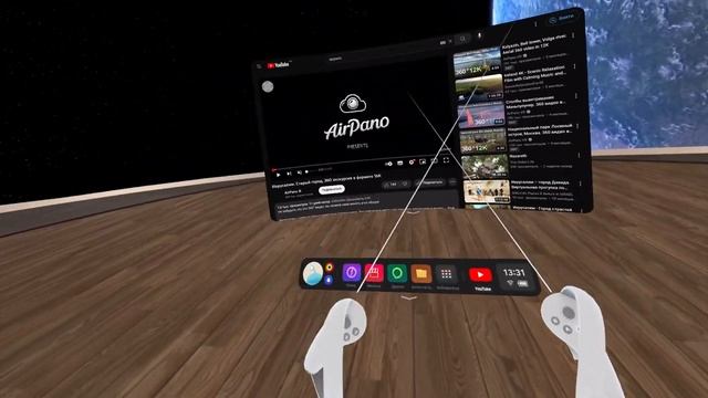 Запуск YouTube на Pico 4 смотреть онлайн