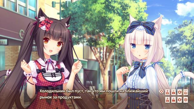 Это же Неко, Pedro Pedro) #1 | NEKOPARA Vol.1 смотреть онлайн