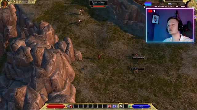 ♫ Titan Quest Anniversary Edition ► 1 ☼ РУБРИКА - ЭКСПЕРИМЕНТЫ ☼ ПРОХОЖДЕНИЕ И ОБЗОР, ПРОКАЧКА С ВА смотреть онлайн