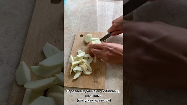 Рецепт самого осеннего пирога «Шарлотка» с деревенскими яблоками #рецепт #шарлотка #яблочныйпирог смотреть онлайн