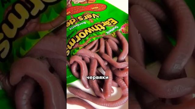 Выбери себе желе!? смотреть онлайн